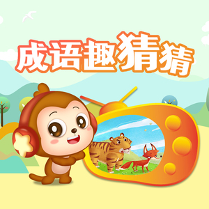 那个网站有免费的AV看
