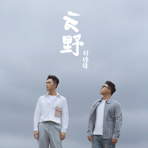 那个网站有免费的AV看
